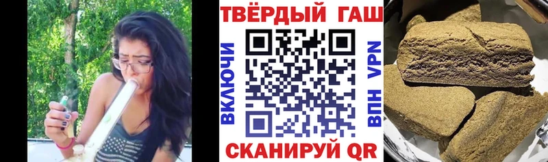 Наркошоп Усть-Джегута ГАШ Галлюциногенные грибы A-PVP Меф мяу мяу Cocaine