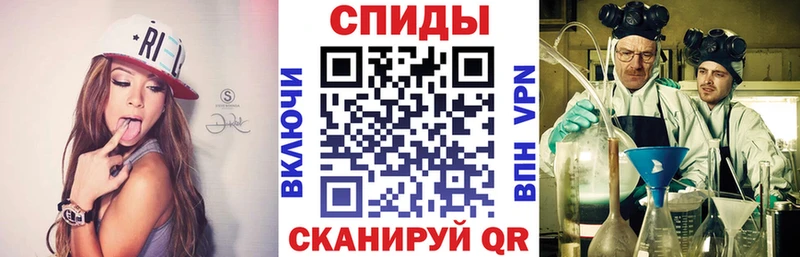 где продают Усть-Джегута Amphetamine VHQ