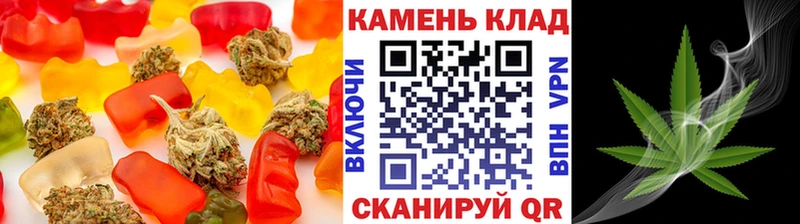 гидра маркетплейс  Усть-Джегута  Canna-Cookies конопля 