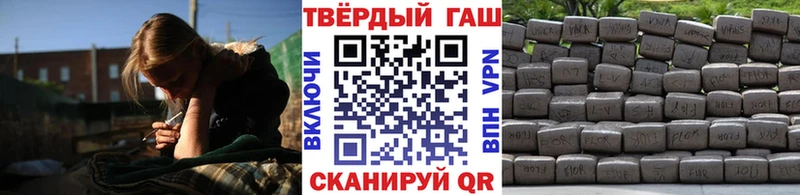 ГАШ индика сатива  blacksprut ссылки  Усть-Джегута 