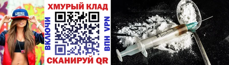 Героин Heroin  как найти закладки  Усть-Джегута 