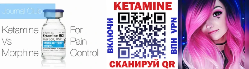 Кетамин ketamine  Усть-Джегута 