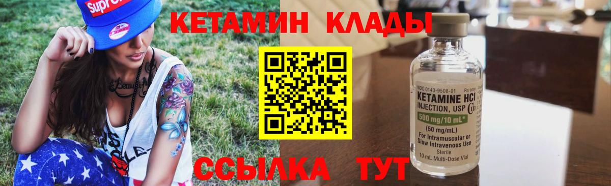 shop официальный сайт  Вход с VPN  Кетамин ketamine    tor  Усть-Джегута  КЕТАМИН ketamine 