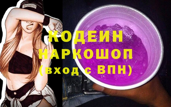 спайс Балахна