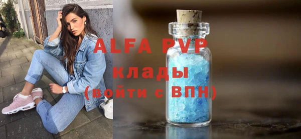 меф VHQ Балабаново