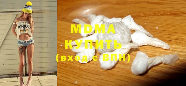 спайс Балахна