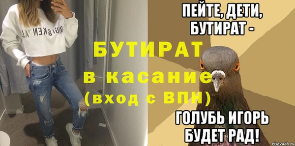 ALPHA PVP Баксан