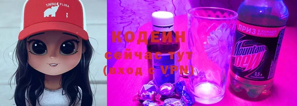 ALPHA PVP Баксан