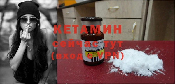 меф VHQ Балабаново