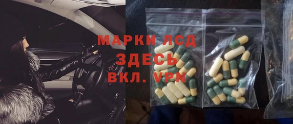 спайс Балахна