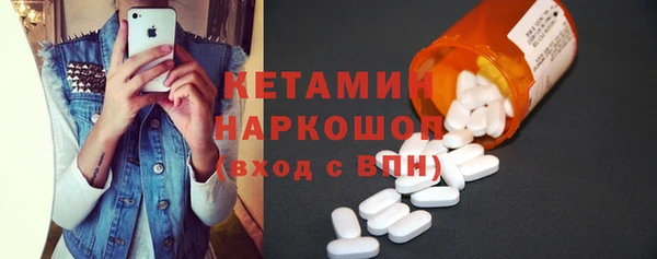 спайс Балахна