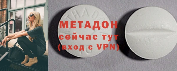 спайс Балахна