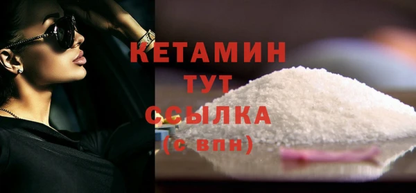 спайс Балахна