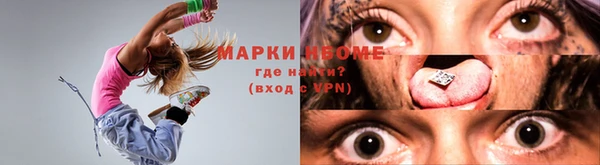 ALPHA PVP Баксан