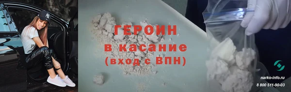спайс Балахна