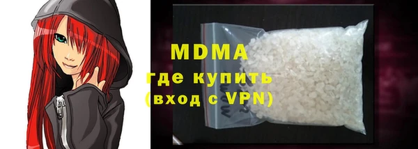 спайс Балахна