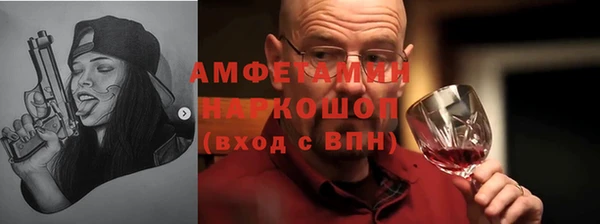меф VHQ Балабаново