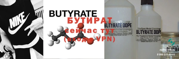 спайс Балахна