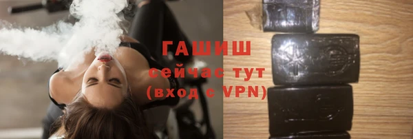 спайс Балахна
