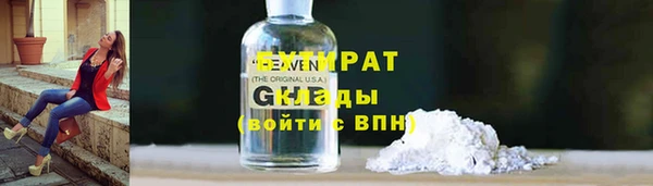 меф VHQ Балабаново