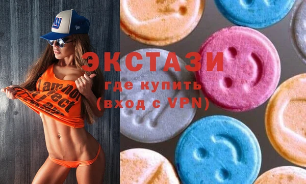 ALPHA PVP Баксан