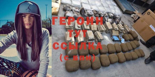 ALPHA PVP Баксан