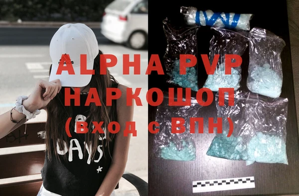 ALPHA PVP Баксан