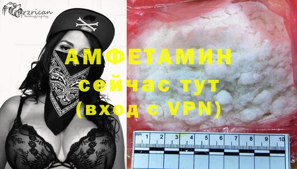 ALPHA PVP Баксан
