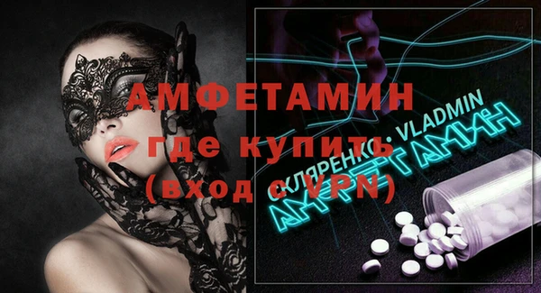 мяу мяу кристалл Белокуриха