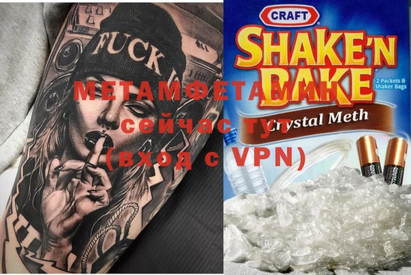 спайс Балахна
