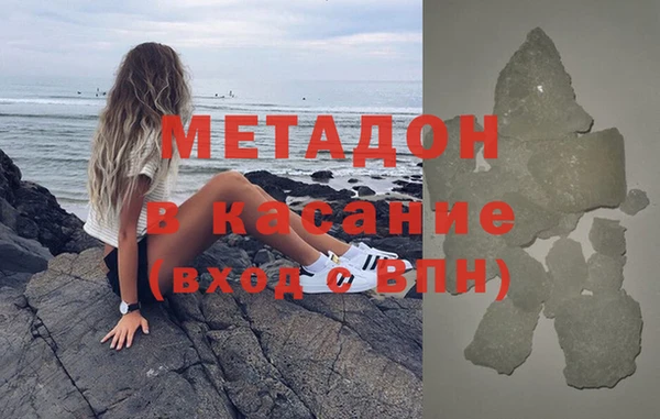 бутик Покровск