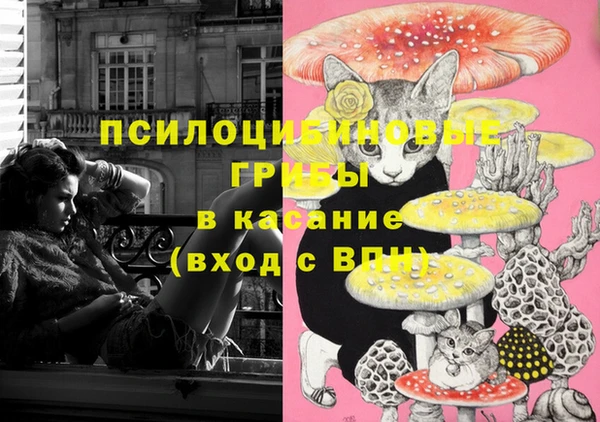 мефедрон мука Покачи