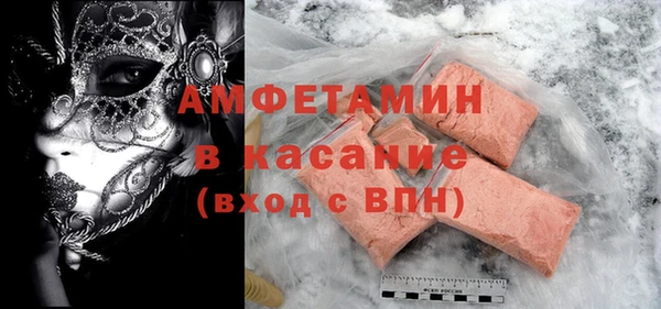 спайс Балахна