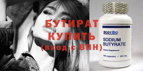 меф VHQ Балабаново