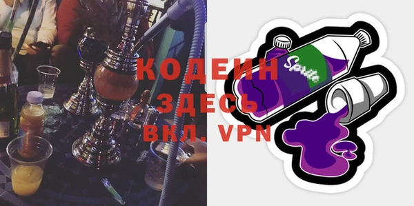 спайс Балахна