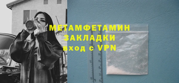 ALPHA PVP Баксан