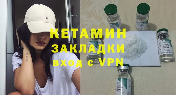 ALPHA PVP Баксан