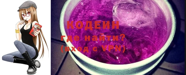 ALPHA PVP Баксан