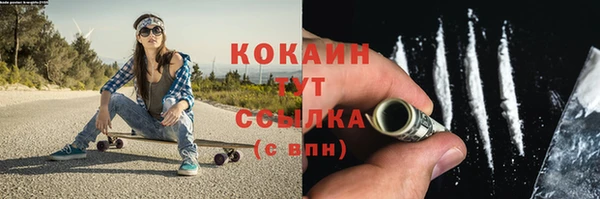 меф VHQ Балабаново