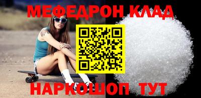 бошки Татарск