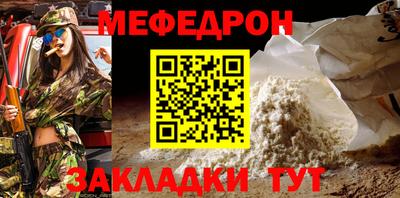 бошки Татарск