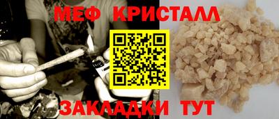 бошки Татарск