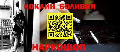 бошки Татарск