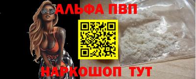 бошки Татарск