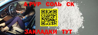 кокаин VHQ Ачхой-Мартан