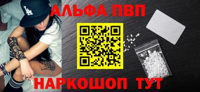 бошки Татарск
