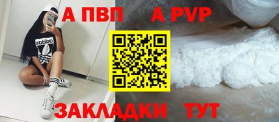 бошки Татарск
