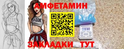 бошки Татарск