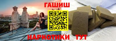 наркотики Тверь