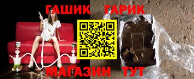 бошки Татарск